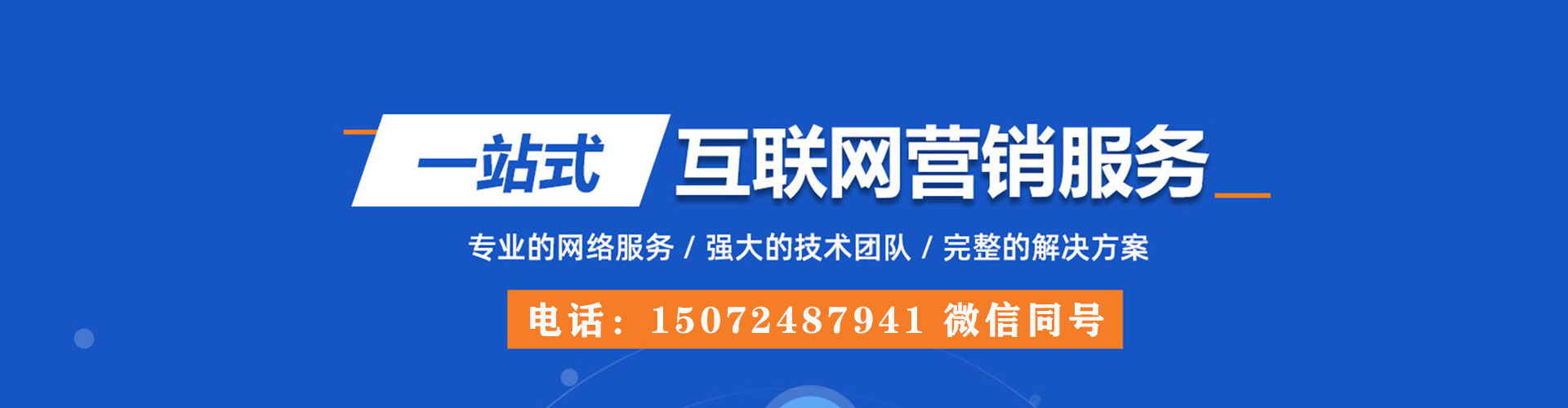 沈北新百度推广返点