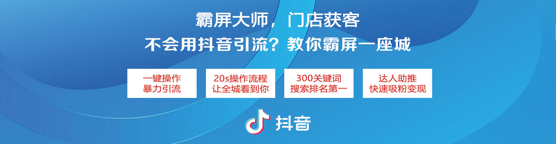 沈北新竞价推广开户