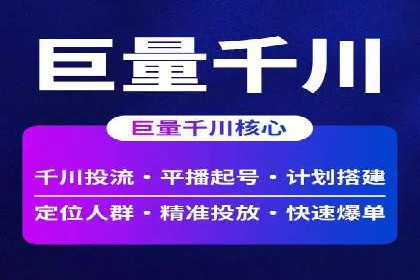 攻略大全：百度推广操作实战经验分享